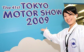 41. Tokyo Motor Show: Die Nippon-Connection