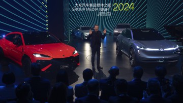 VW Group Night Auto China 2024