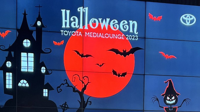 Toyota Medialounge - Halloween 2023 / Ralph M. Meunzel/AUTOHAUS