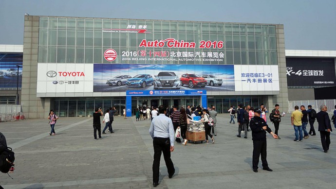 Impressionen von der "Auto China"