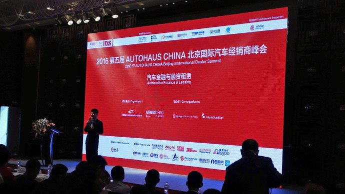 AUTOHAUS CHINA Händlerkongress 2016