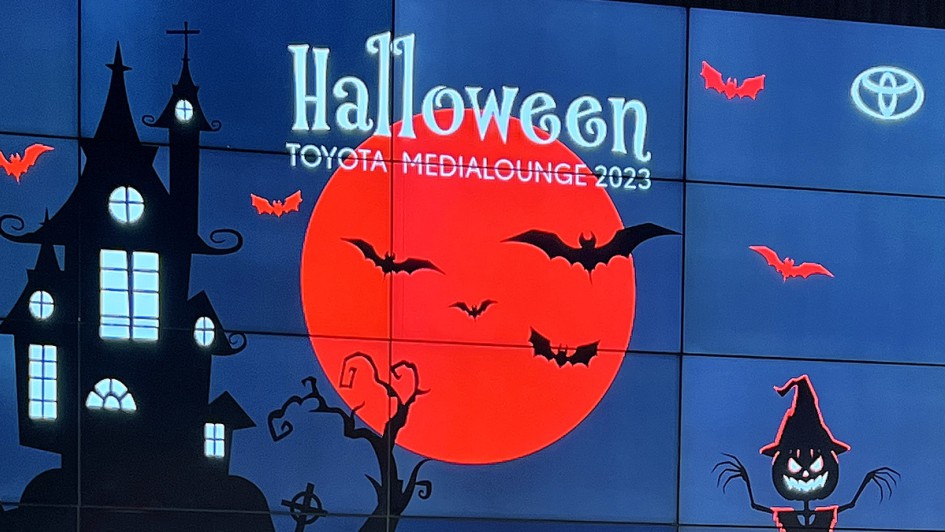 Toyota Medialounge Halloween 2023