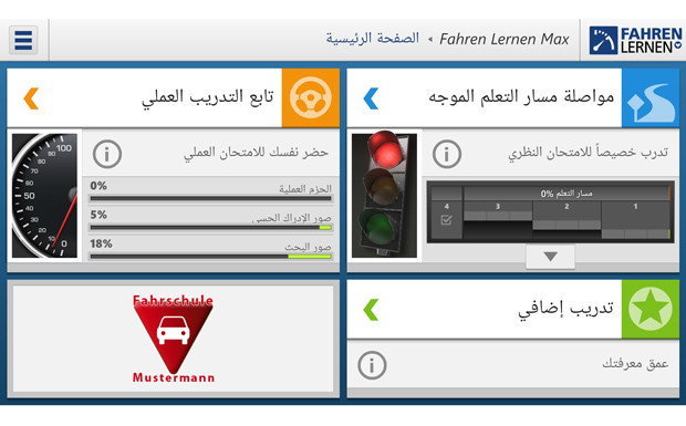 Führerscheintraining jetzt auch in Arabisch